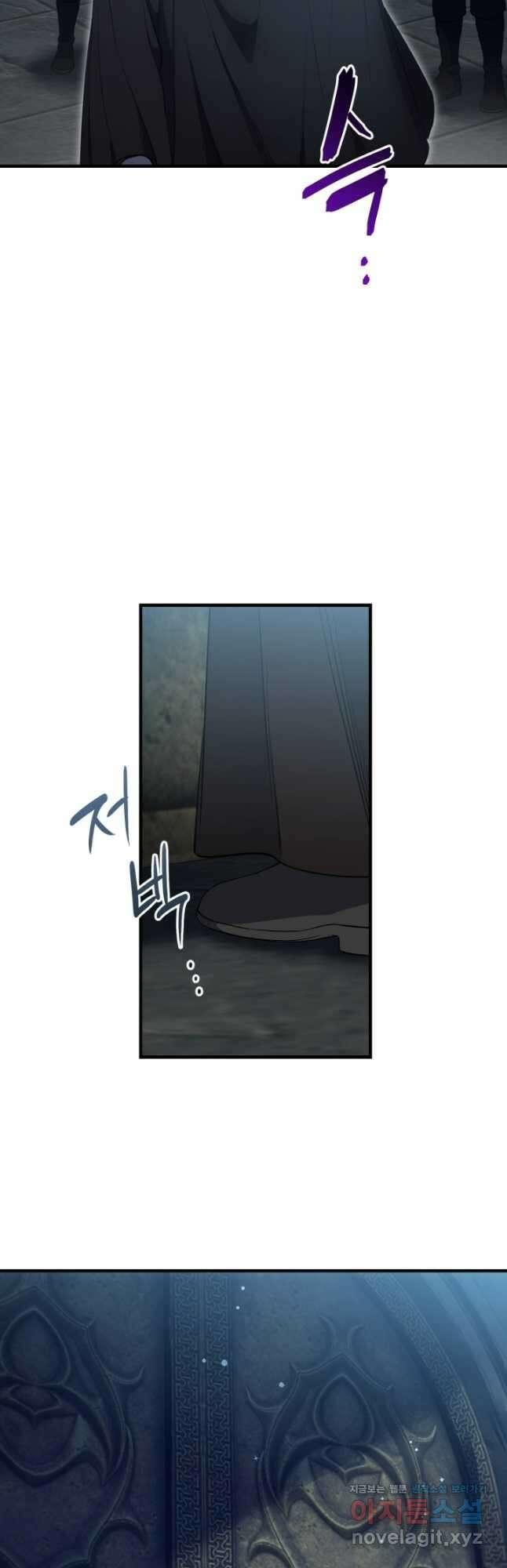 세계관 최강자들이 내게 집착한다 113화 7