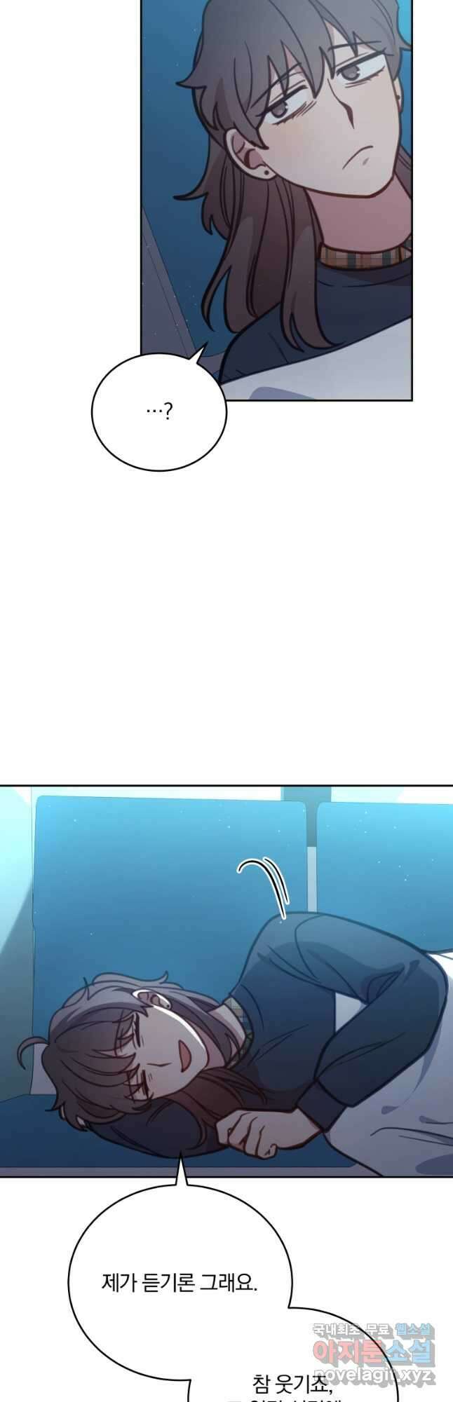 접경지역의 동물병원 100화 9