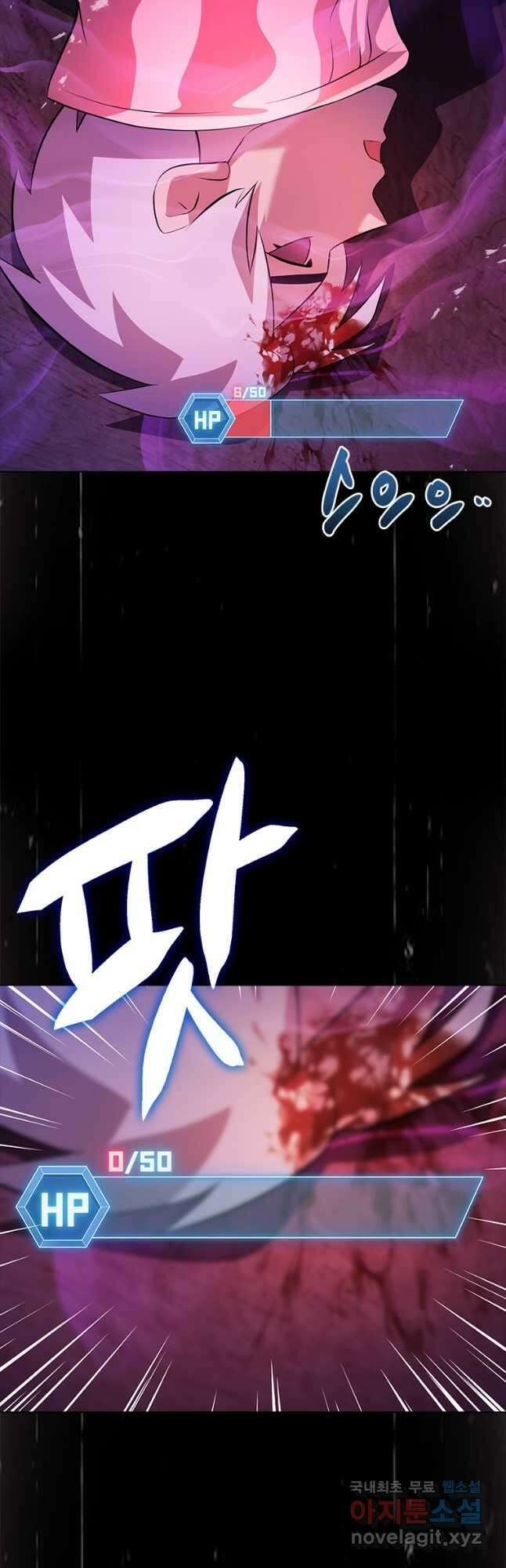 겜잘알 71화 4