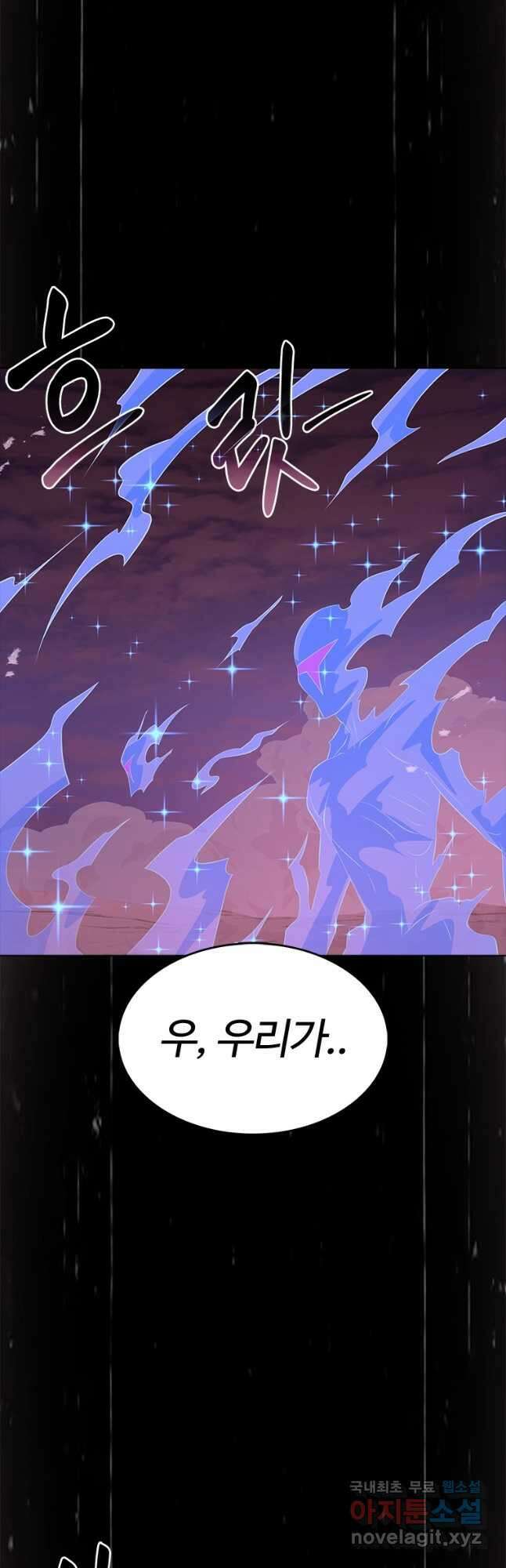겜잘알 71화 5