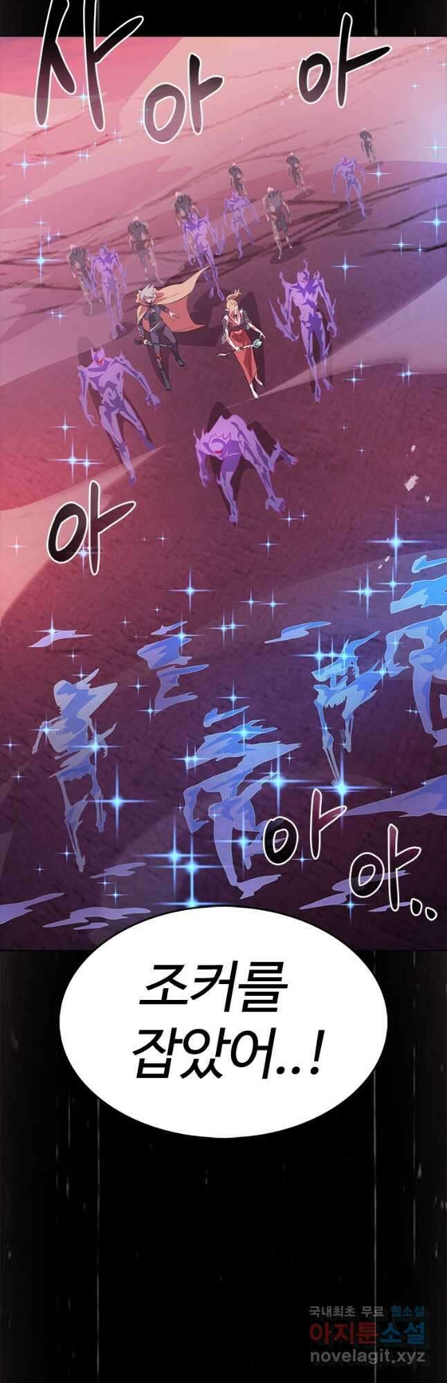 겜잘알 71화 6