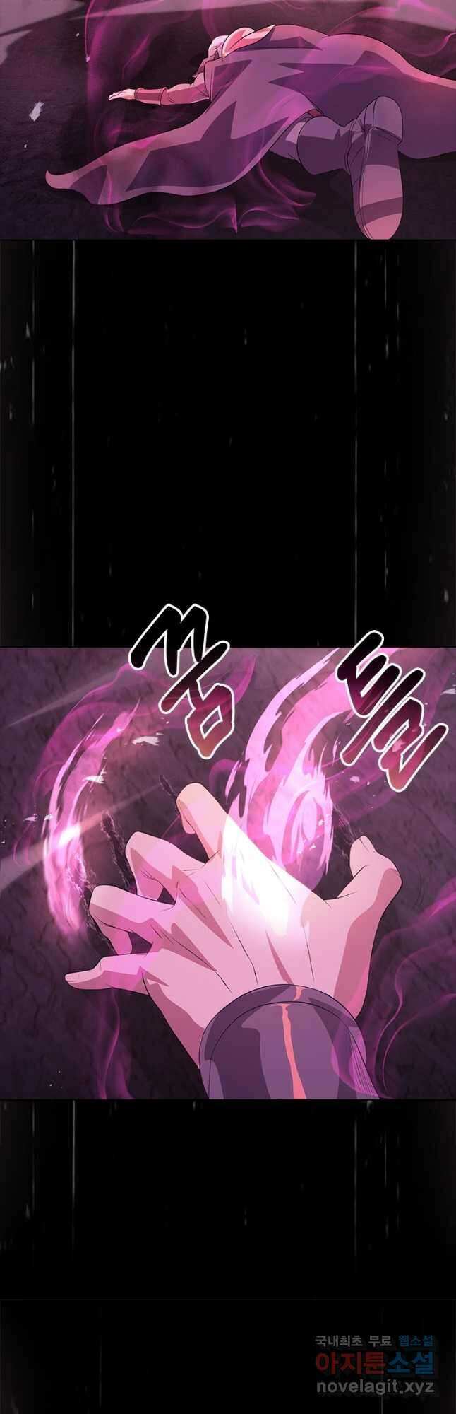 겜잘알 71화 9