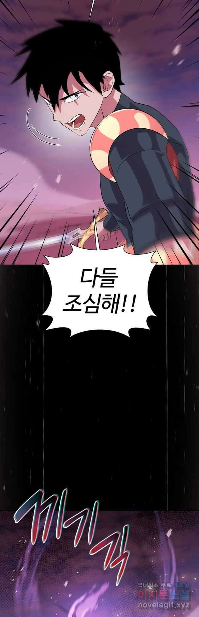 겜잘알 71화 11