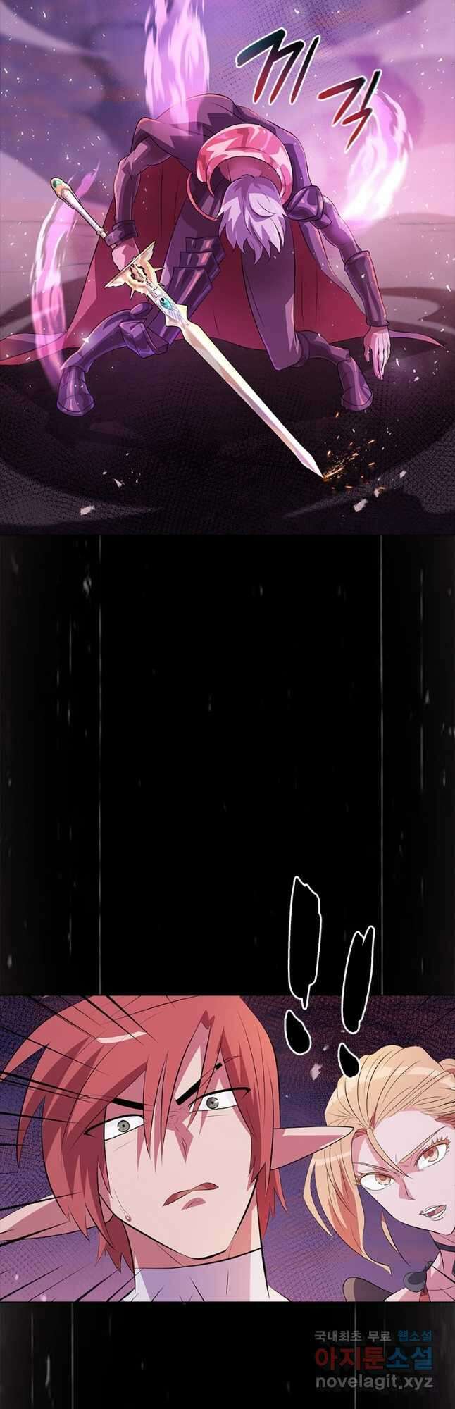 겜잘알 71화 12