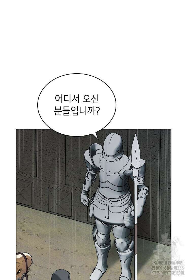 나쁜 시녀들 3화 13