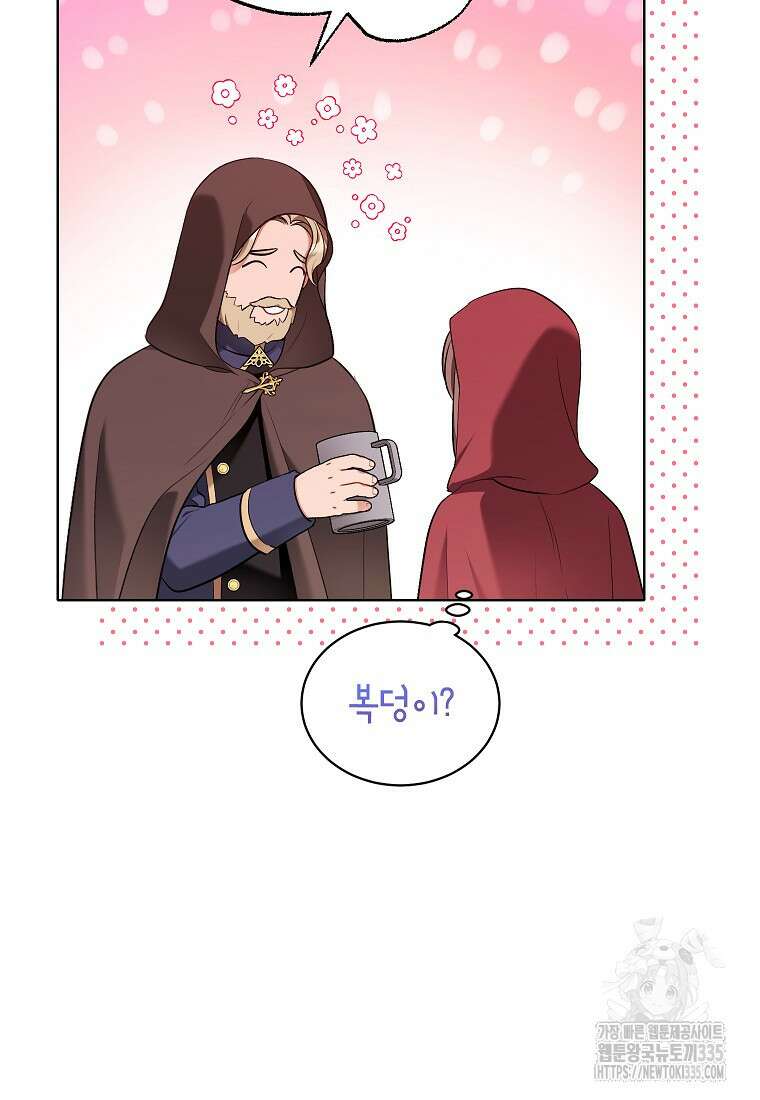 나쁜 시녀들 3화 23