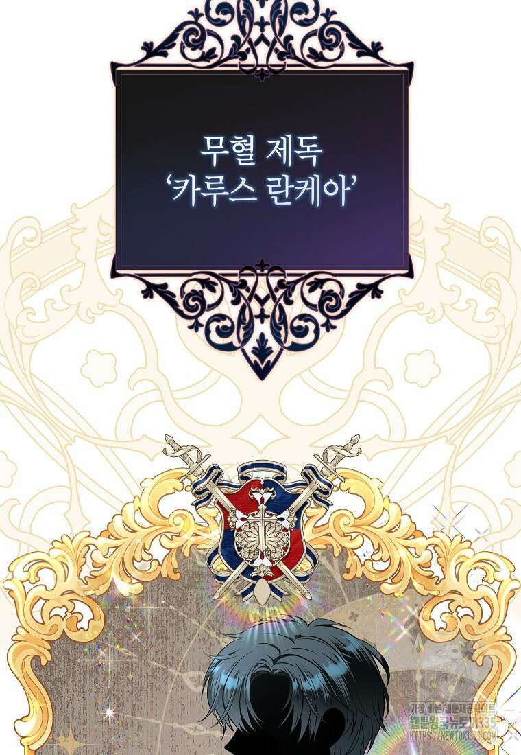 나쁜 시녀들 3화 28