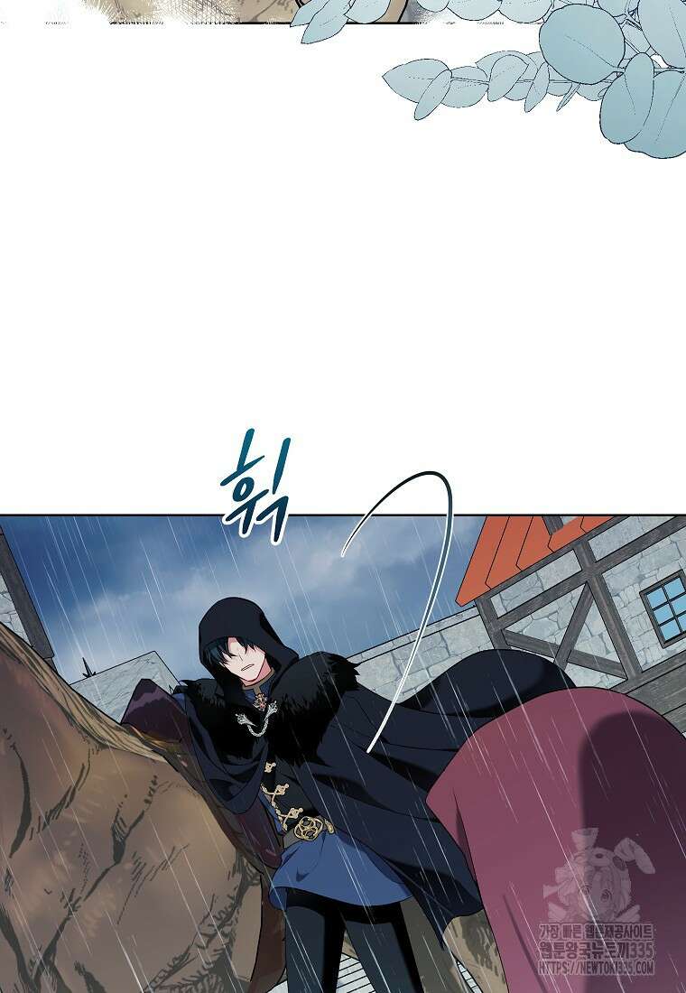 나쁜 시녀들 3화 39