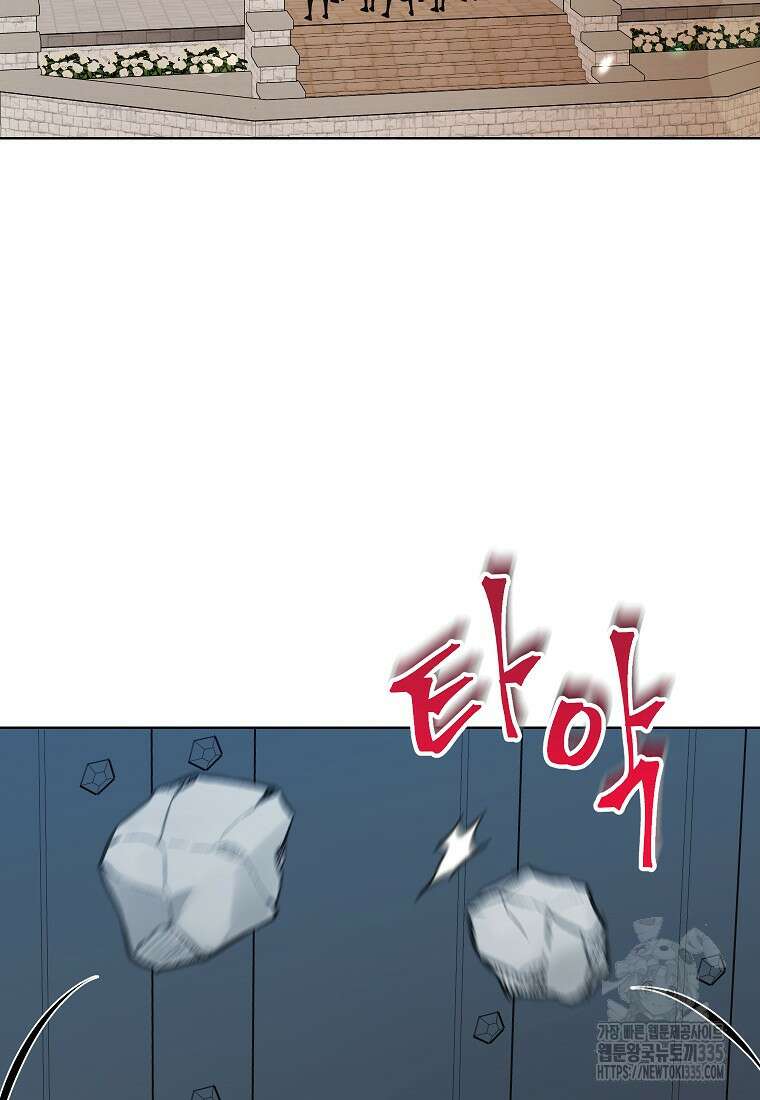 나쁜 시녀들 3화 68