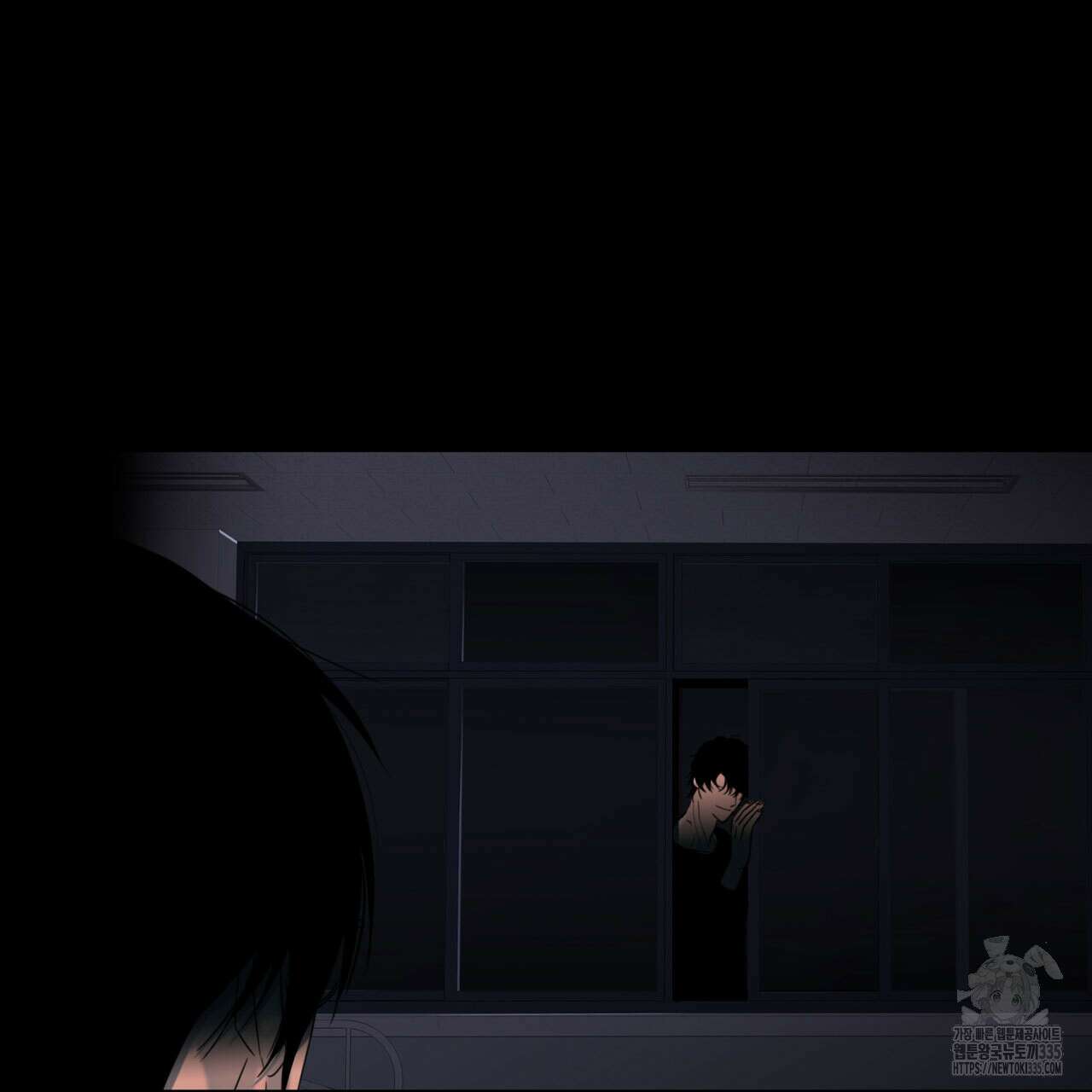 부식인 11화 17