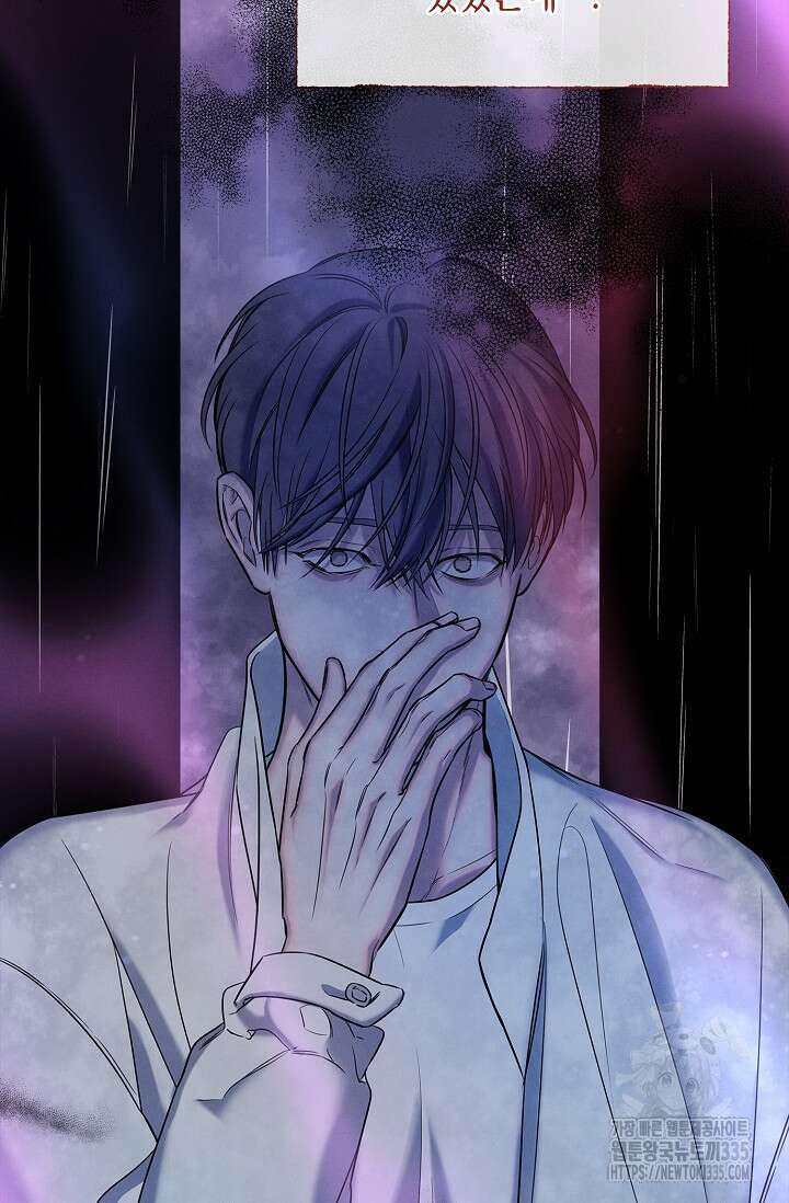 무흔의 밤 19화 2