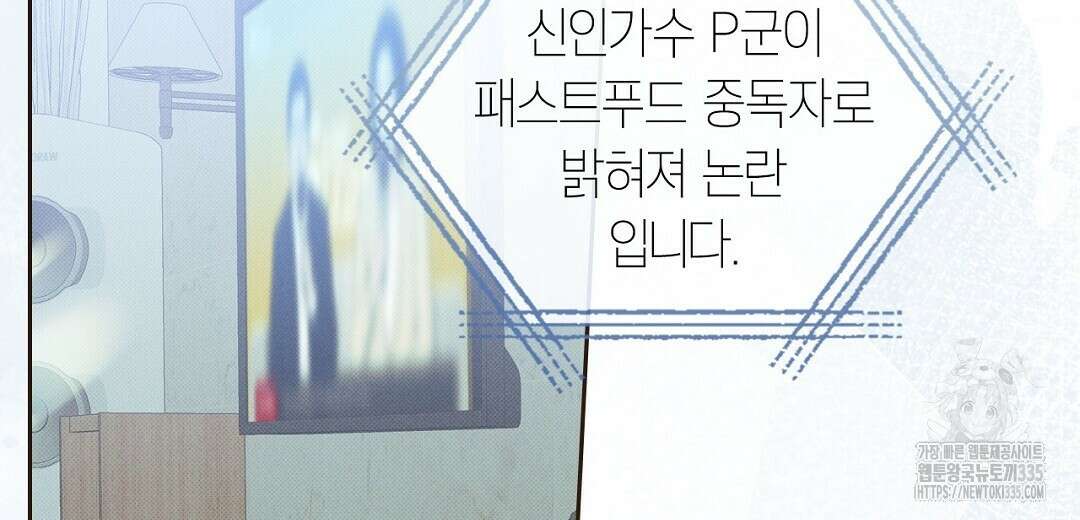 보름달이 뜨면 1화 4