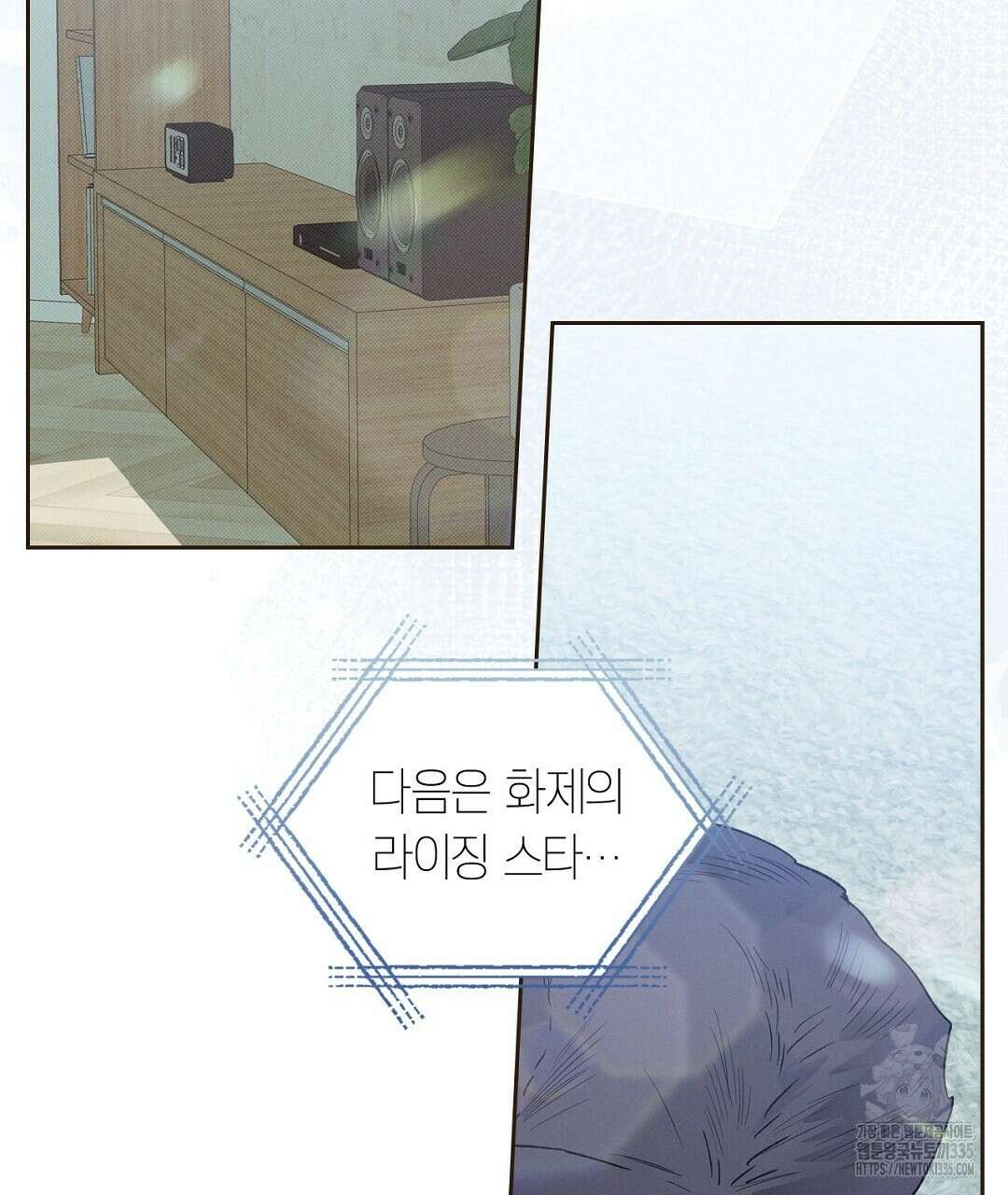 보름달이 뜨면 1화 5