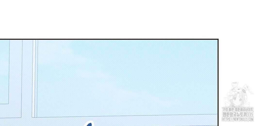 보름달이 뜨면 1화 8