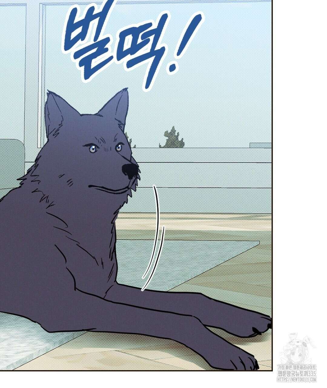 보름달이 뜨면 1화 9