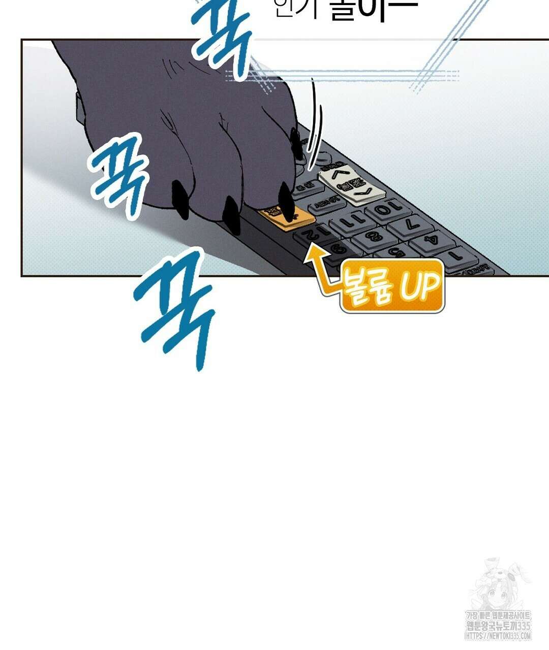 보름달이 뜨면 1화 11