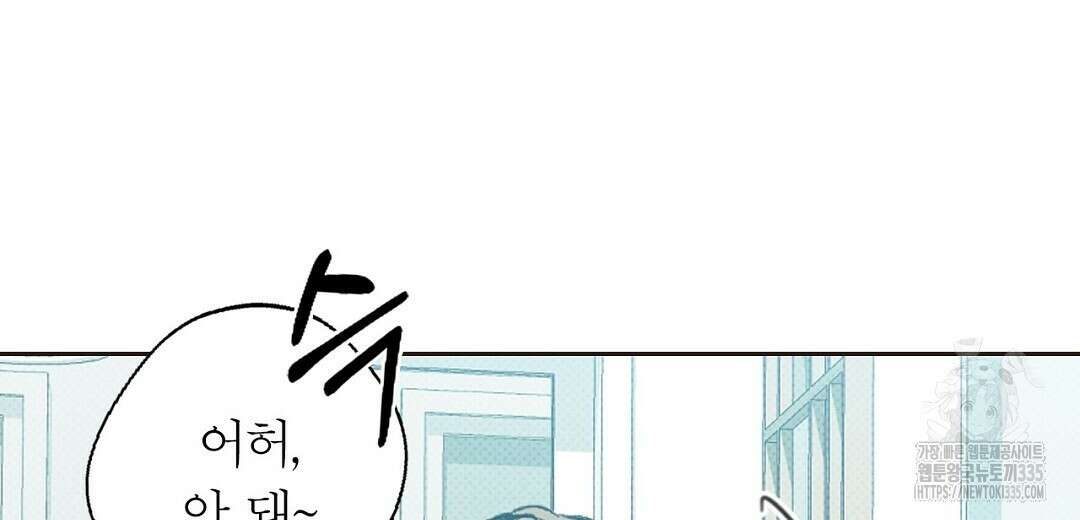 보름달이 뜨면 1화 12