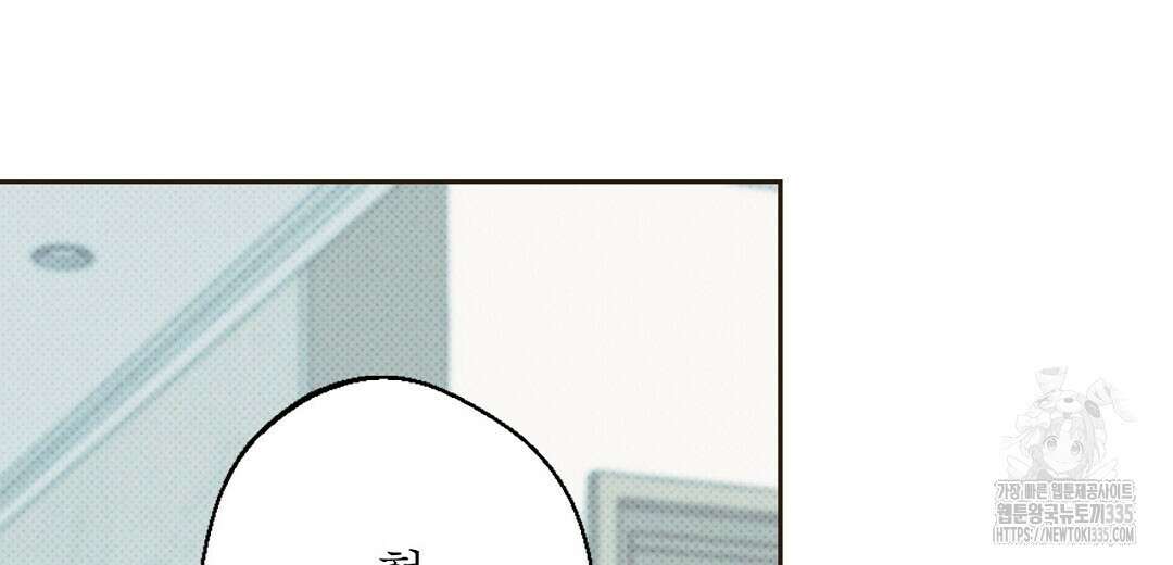 보름달이 뜨면 1화 20