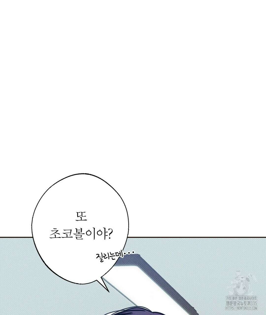 보름달이 뜨면 1화 27