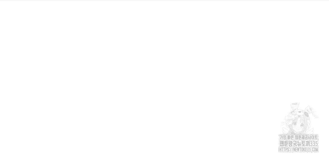 보름달이 뜨면 1화 30