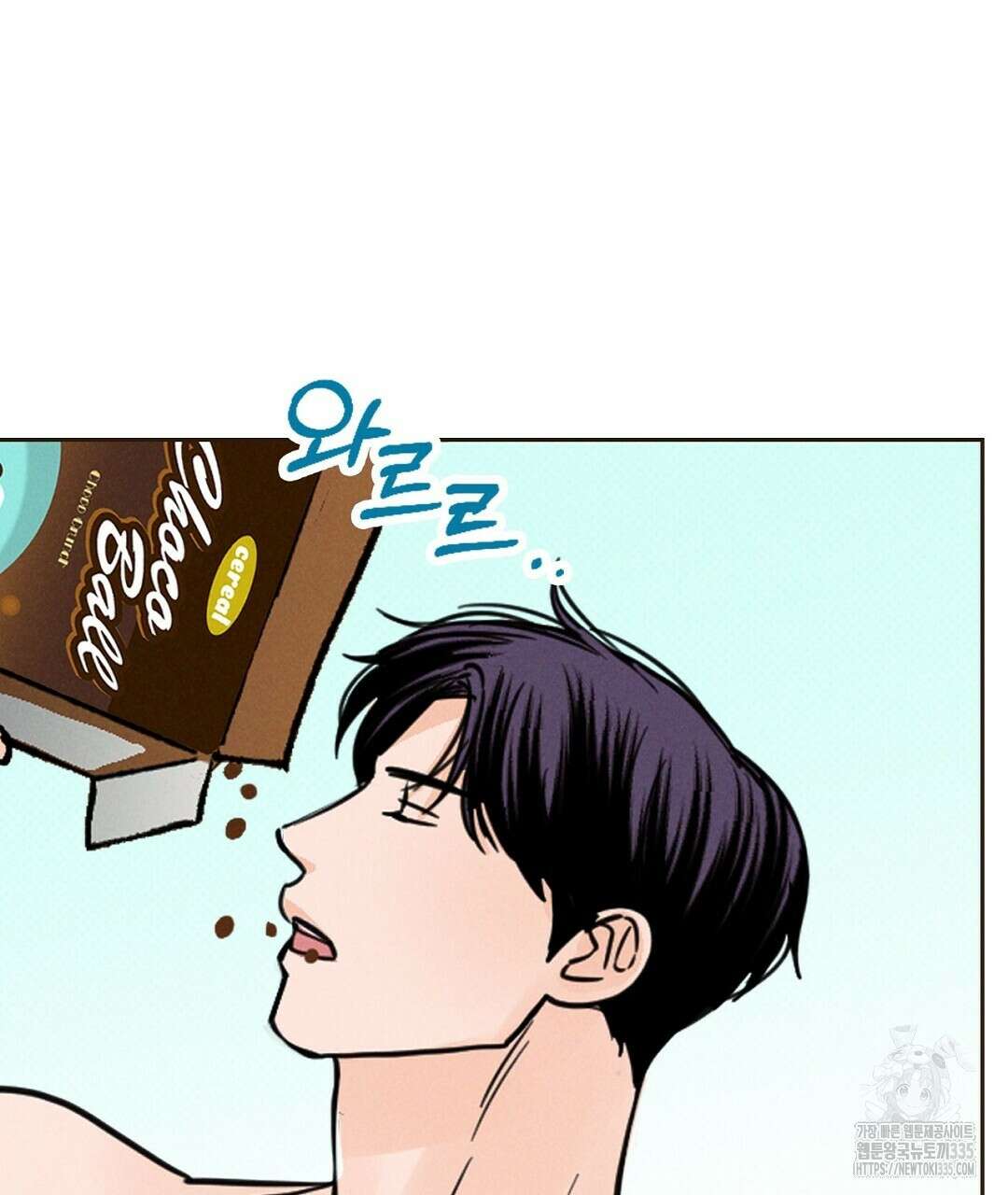 보름달이 뜨면 1화 31