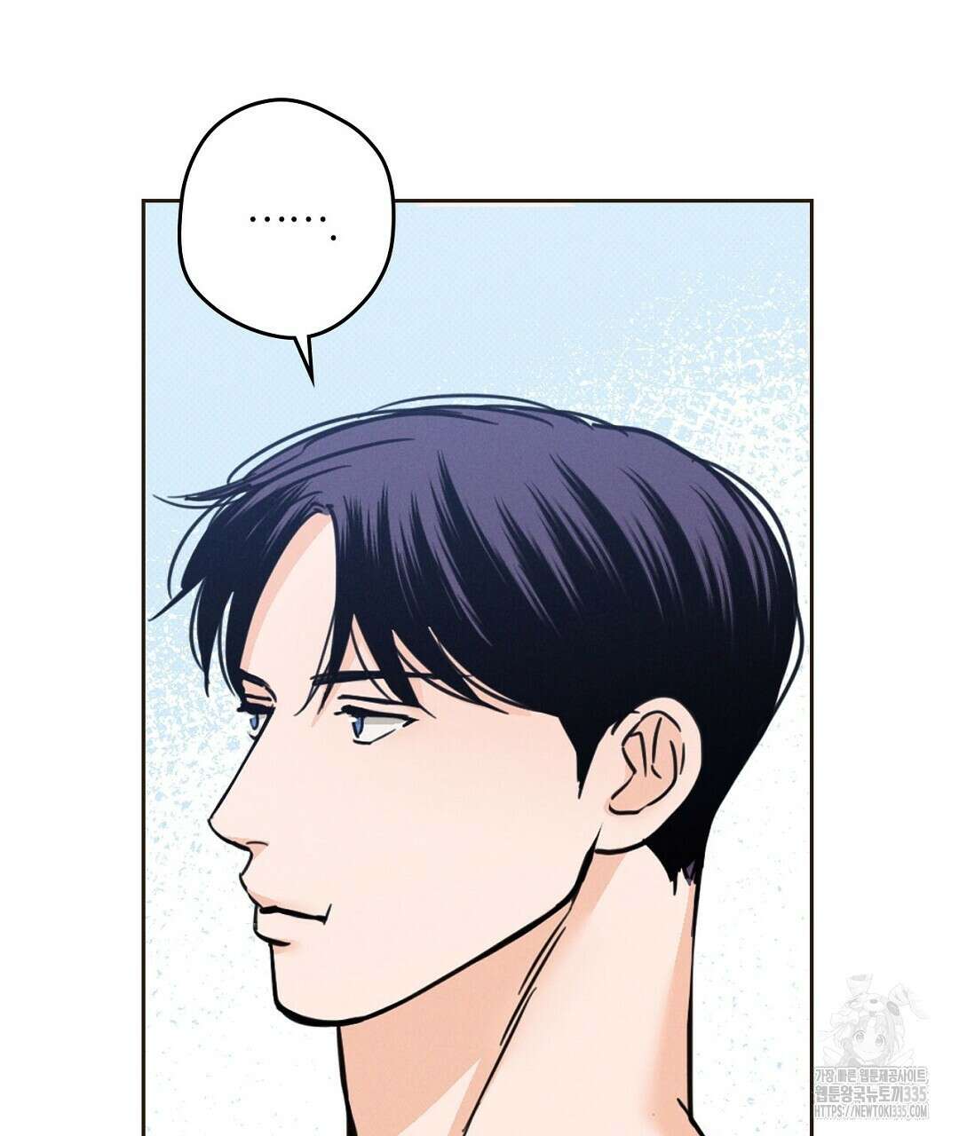 보름달이 뜨면 1화 39
