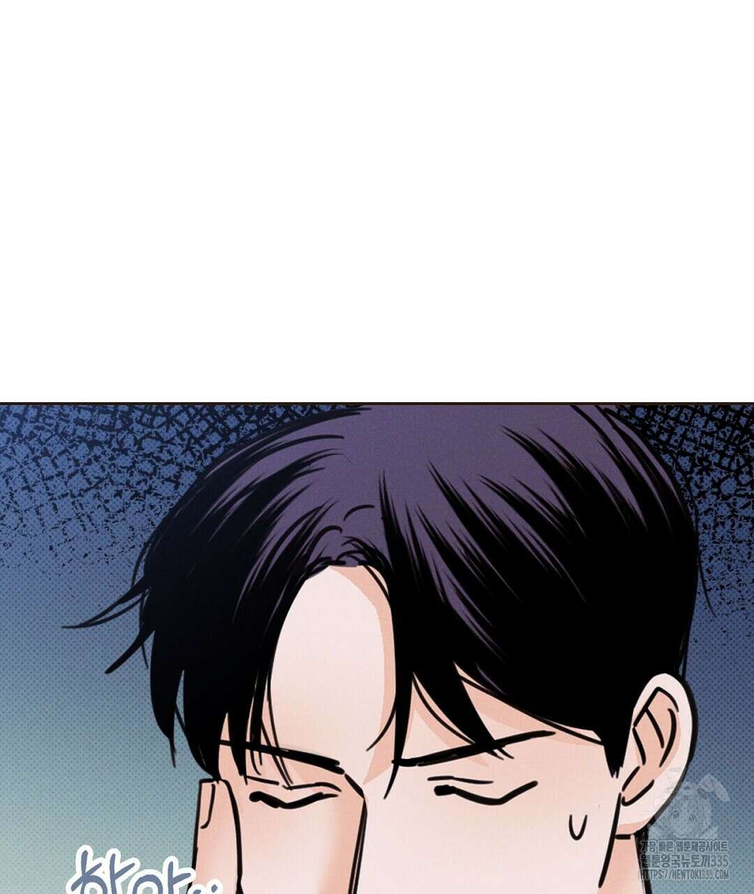 보름달이 뜨면 1화 41