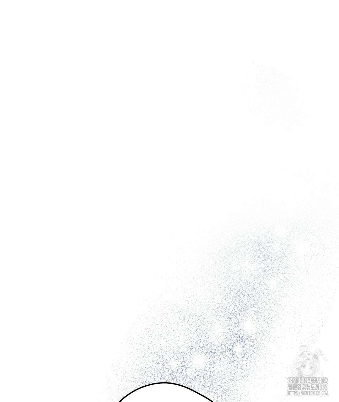 보름달이 뜨면 1화 43