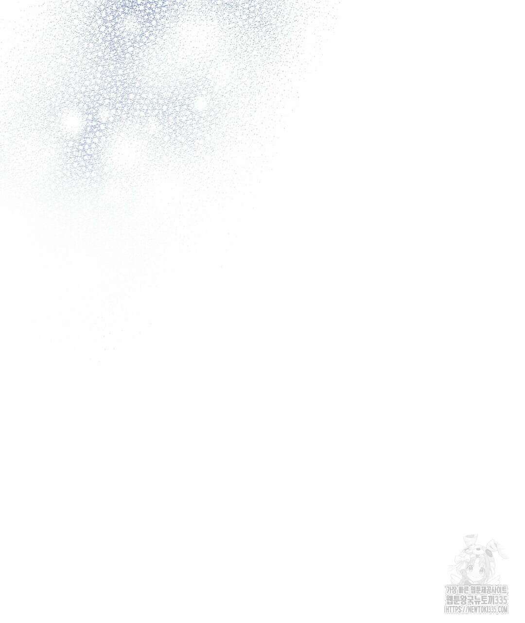 보름달이 뜨면 1화 45