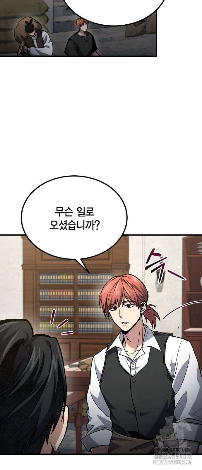 야매 힐러로 사는 법 58화 30