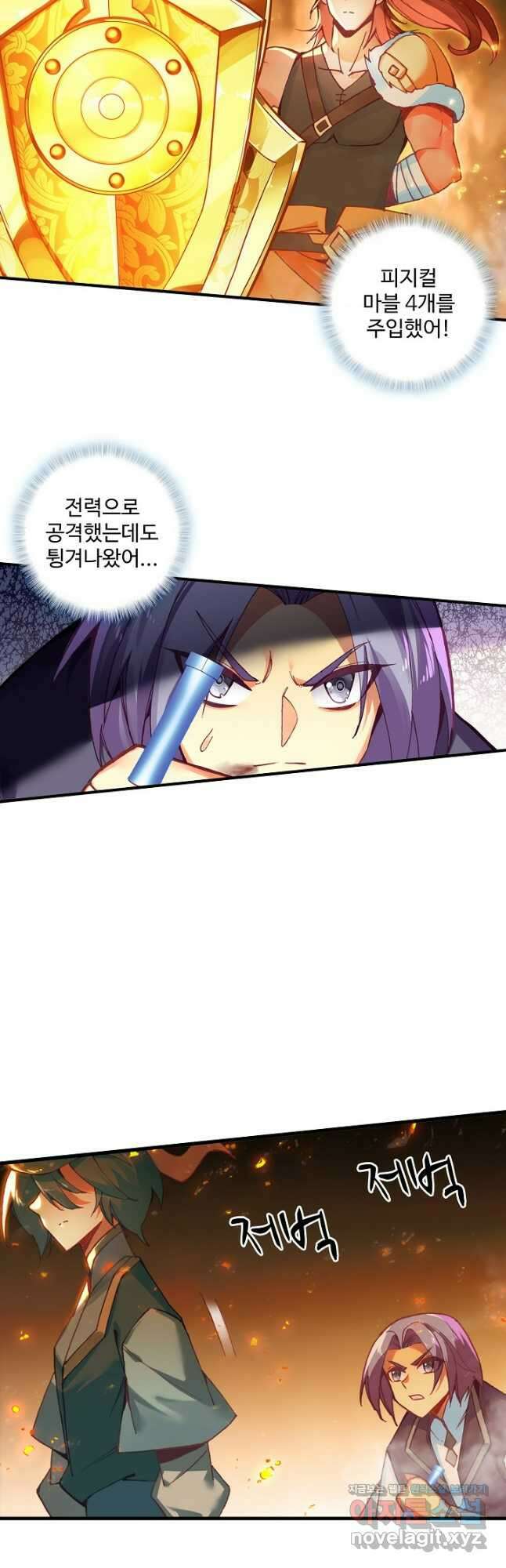 마블 전기: 파괴의 신의 탄생 97화 3