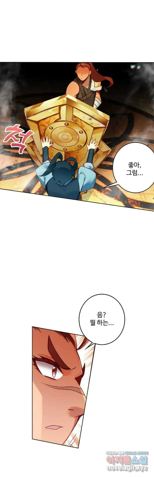 마블 전기: 파괴의 신의 탄생 97화 7