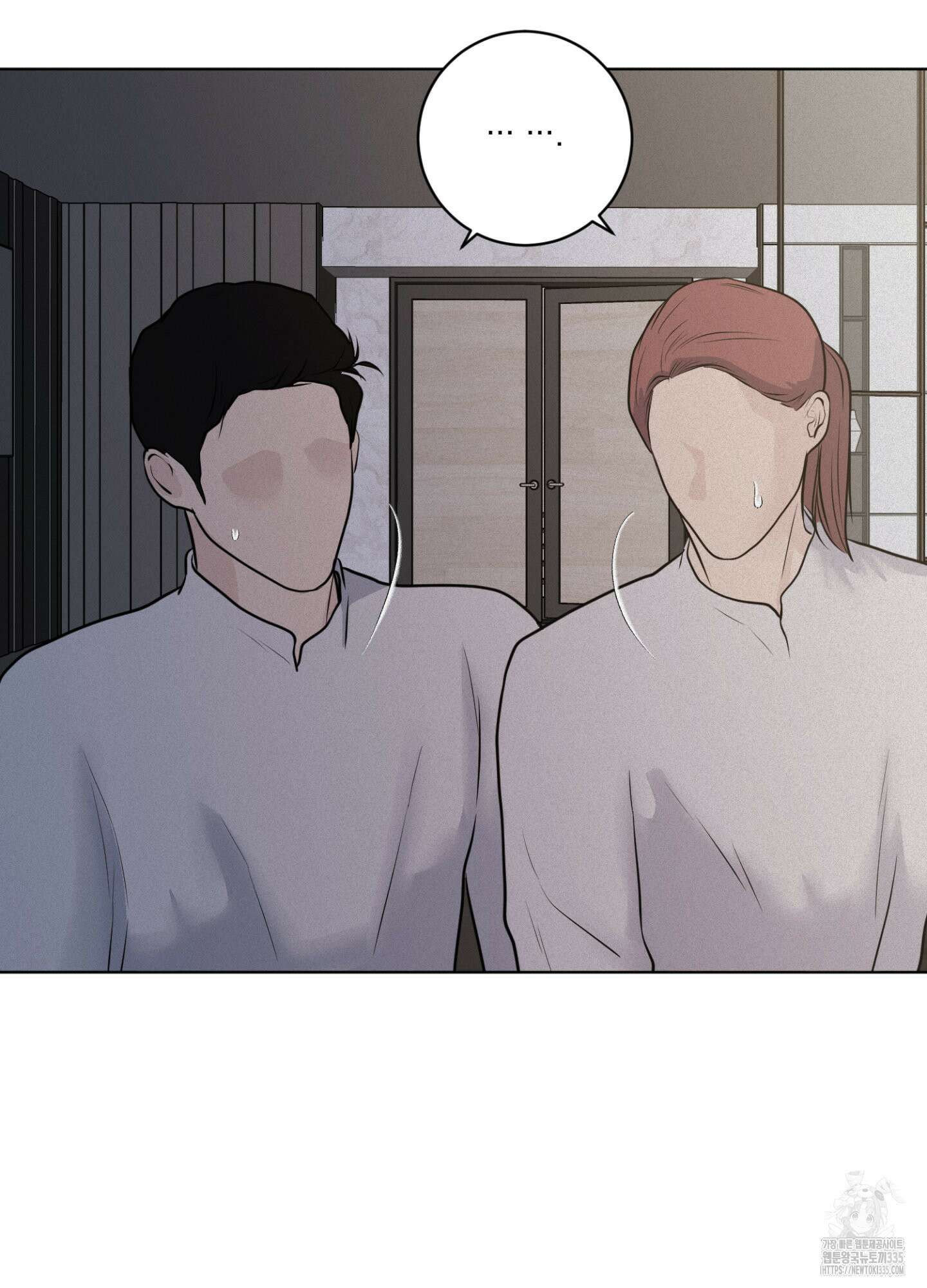 염원하소서 43화 20