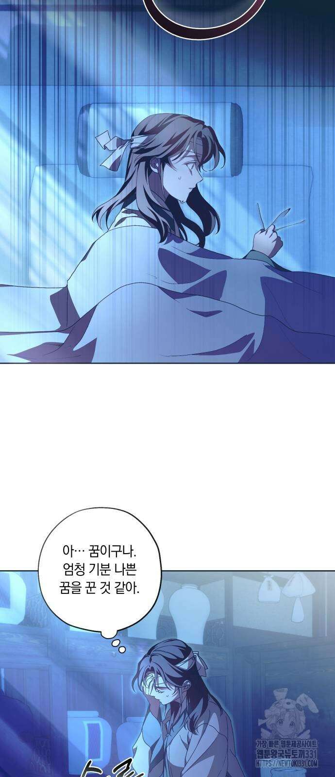 다비, 아찔하게 흐르는 59화 4