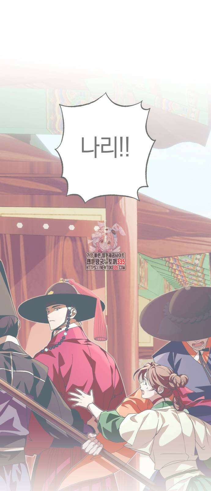 다비, 아찔하게 흐르는 63화 1