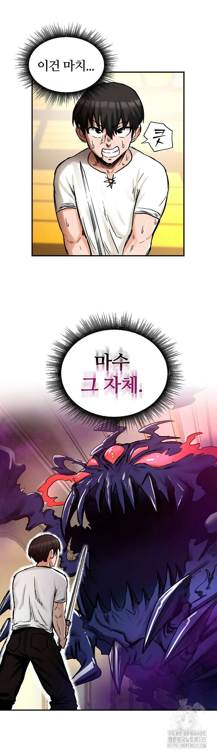 회귀병사의 암컷 정복일지 15화 22