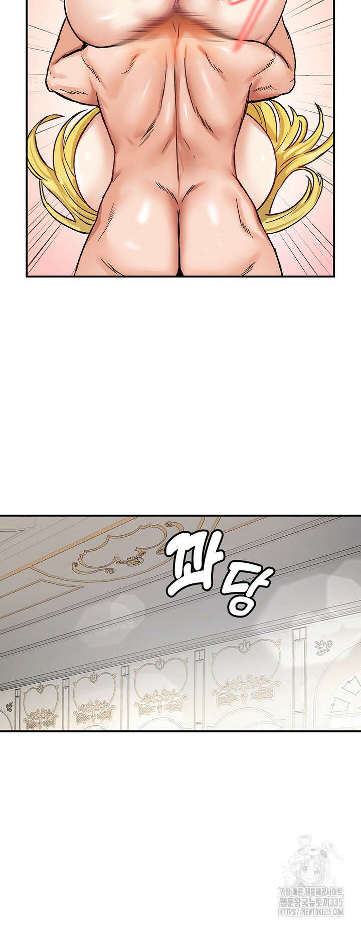 회귀병사의 암컷 정복일지 15화 31