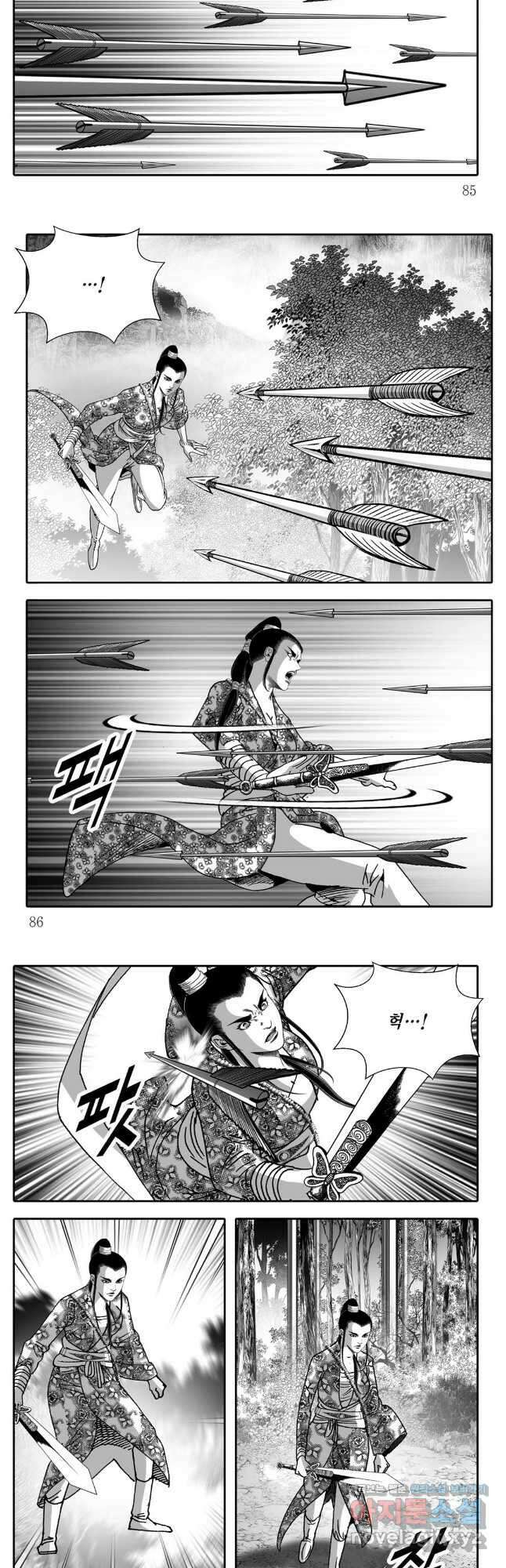야설록 중원일검 컬렉션 독보군림 62화 13