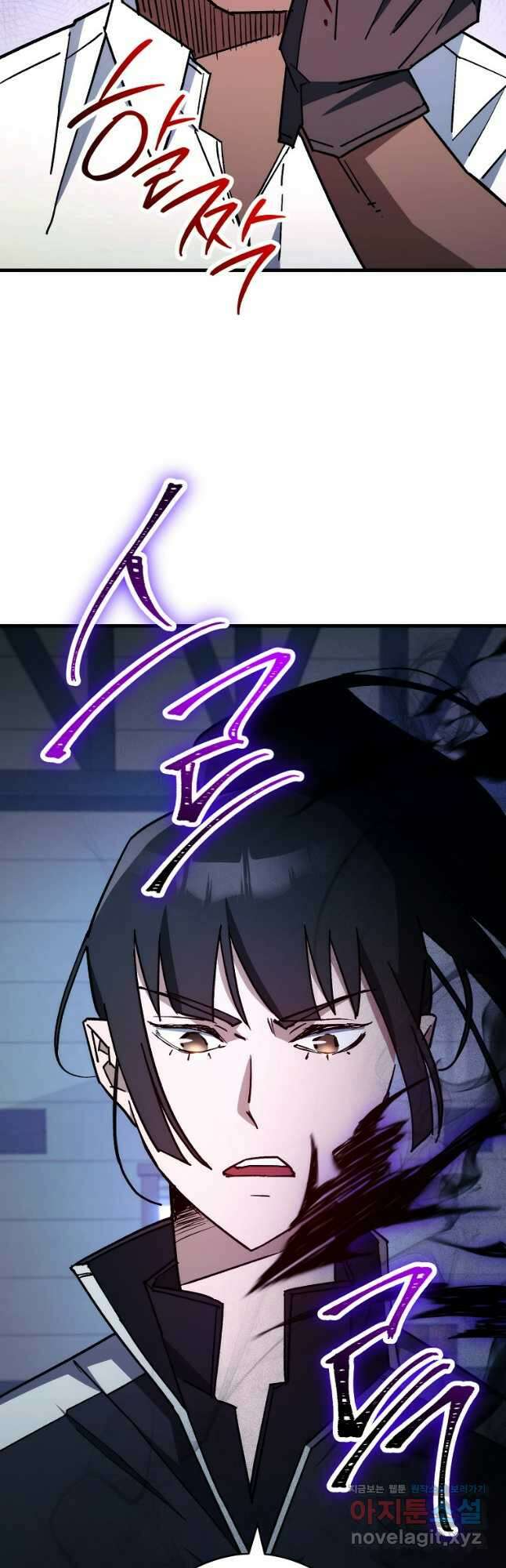 영웅, 회귀하다 73화 7