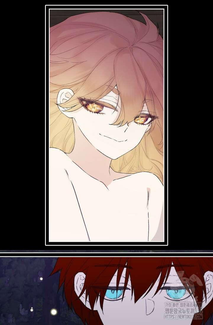 뜻대로 하세요 289화 13