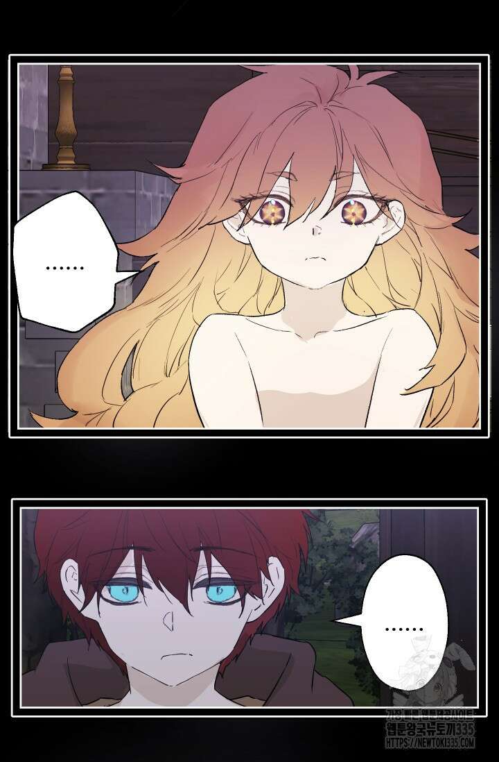 뜻대로 하세요 289화 16