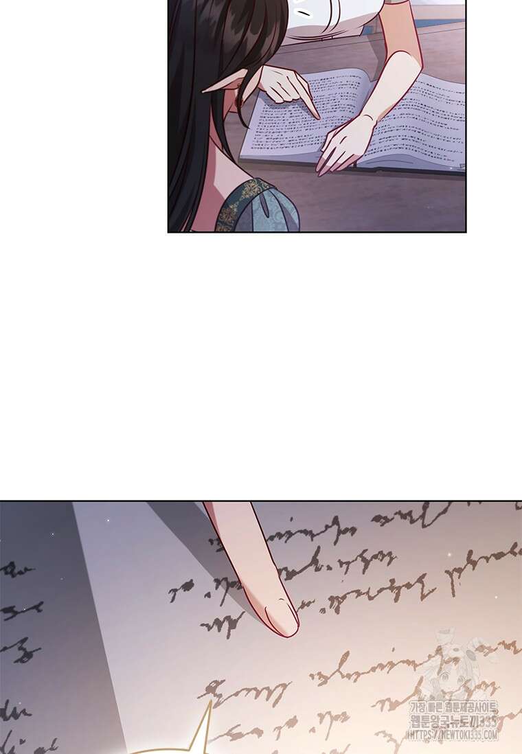 이혼당했지만 재벌입니다 114화 11