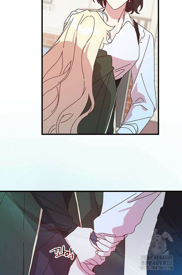 왕녀는 미친 척을 한다 129화 5