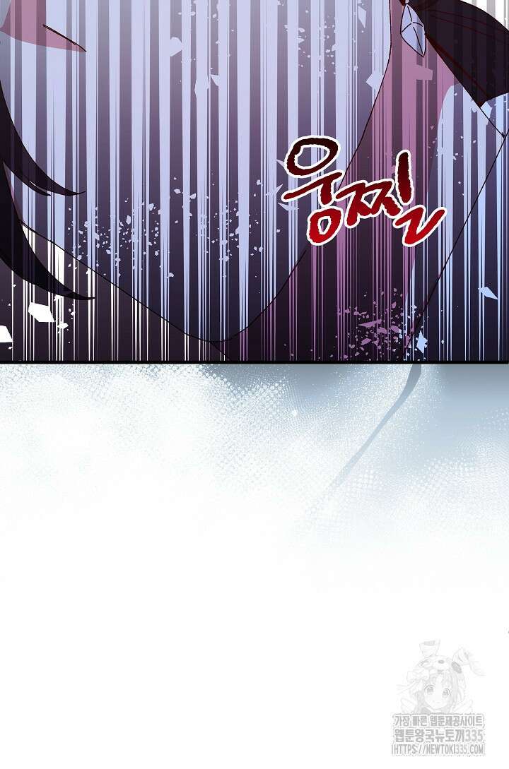 왕녀는 미친 척을 한다 129화 23