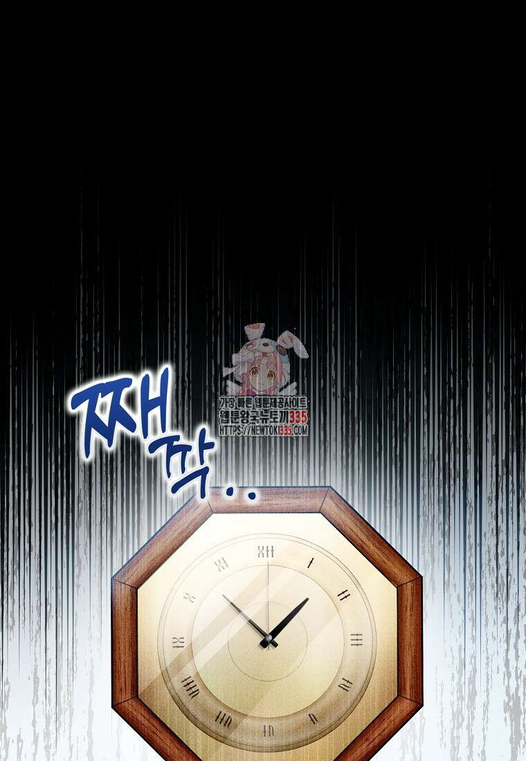 신인인데 천만배우 13화 1