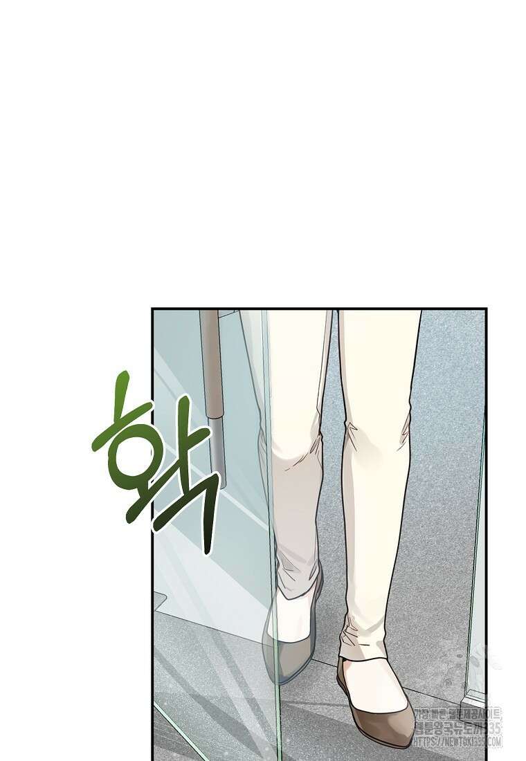 신인인데 천만배우 13화 7