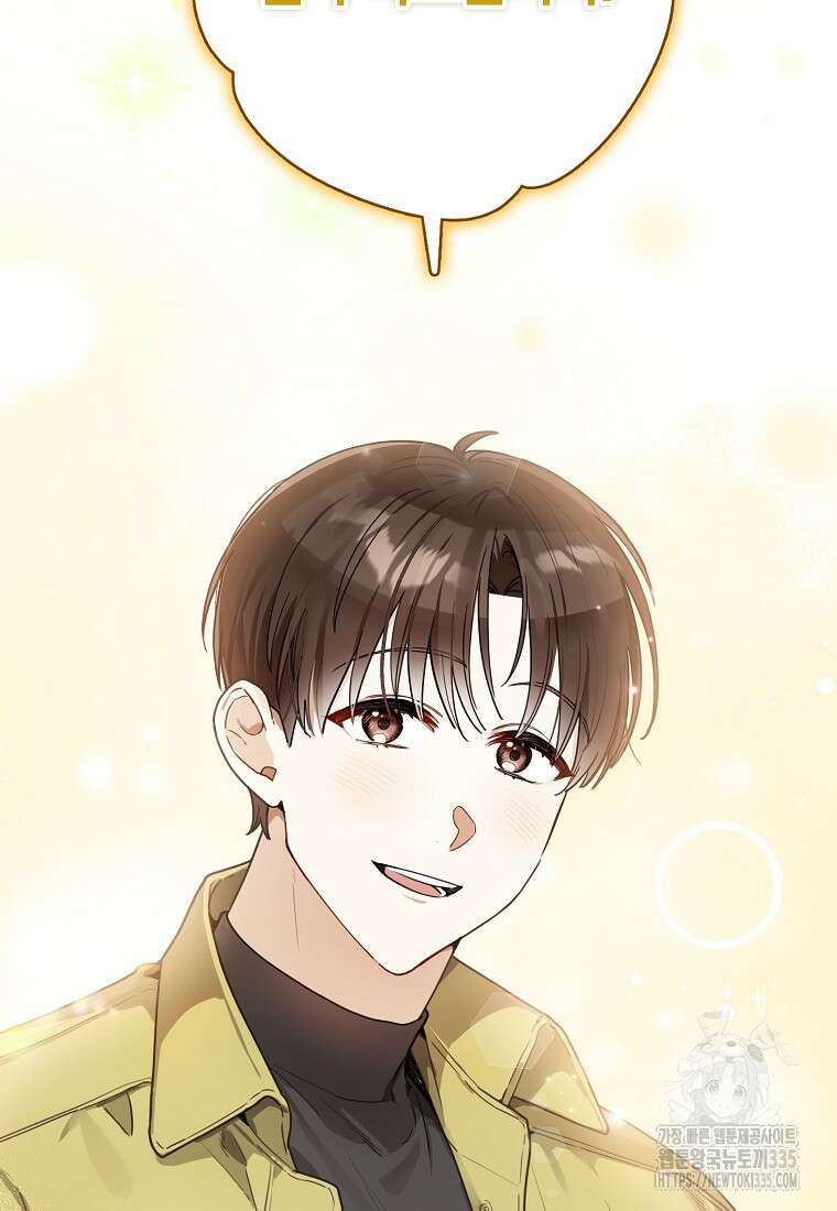 신인인데 천만배우 13화 12