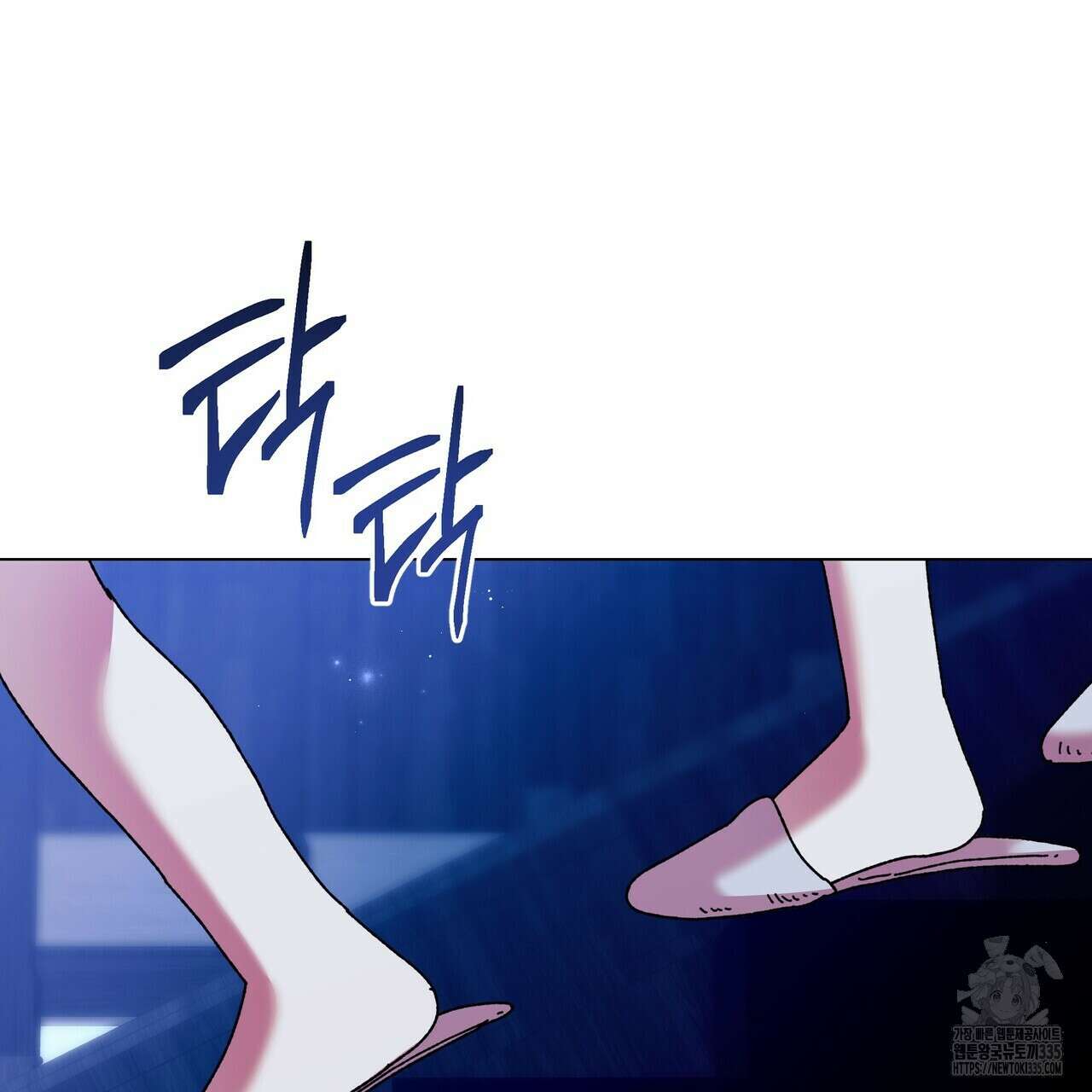 잉그람의 등불 68화 4
