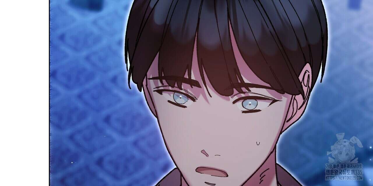 잉그람의 등불 68화 8