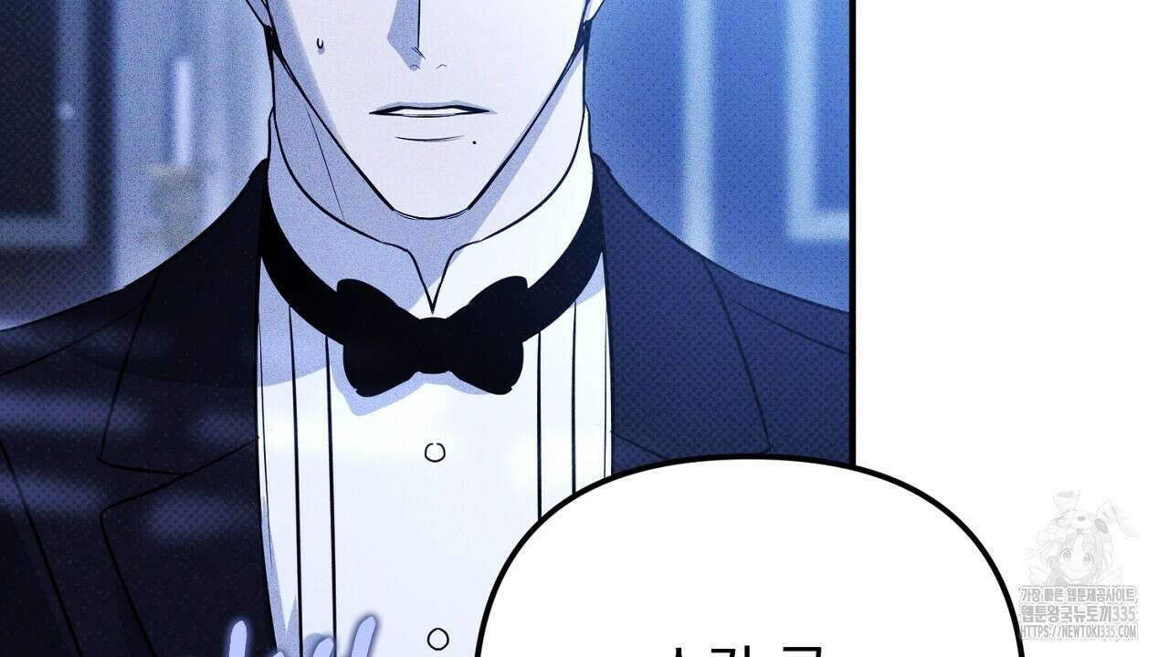 솔로 포 투 55화 22